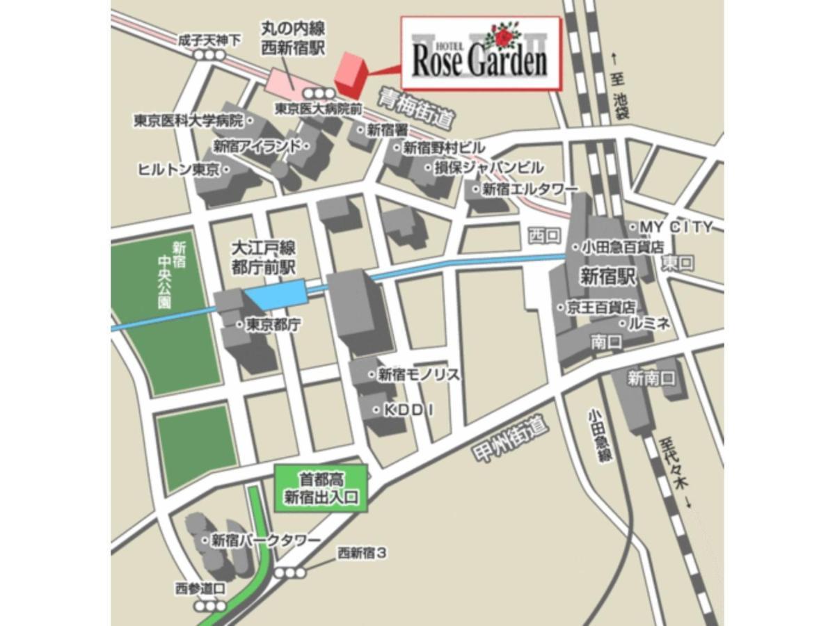 Hotel Rose Garden Shinjuku - Vacation Stay 72146V Tokyo Esterno foto